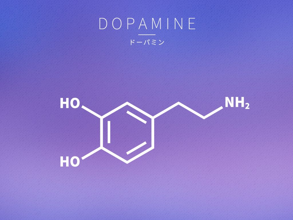 ドーパミンは望むことをやり遂げるためにある。ドーパミンは報酬の期待ででて報酬を得ると終わる。